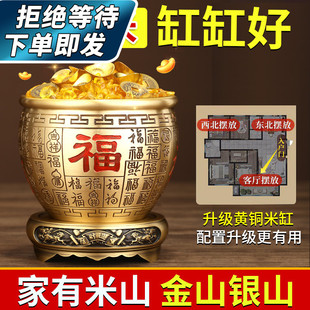 黄铜米缸百福铜缸纯铜聚s宝盆摆件客厅家居店铺大号存钱罐黄土米