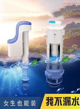 适用TOTO排水阀 马桶水箱配件 进水阀 SW781B SW981B 985B 按钮