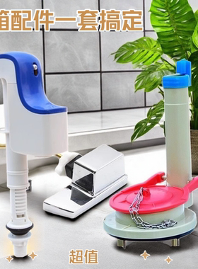 适用TOTO马桶水箱配件CW870B坐便器马桶侧进水阀排水阀扳手