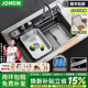 JOMOW304不锈钢洗菜盆厨房水槽大单槽飞雨瀑布洗碗池洗碗槽套餐