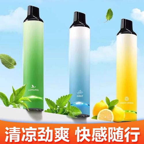 口腔喷雾器电子口喷雾化器