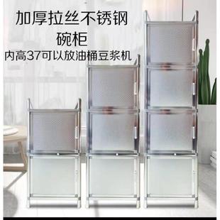 家用加高橱柜置物架 不锈钢碗柜收纳餐具柜 出租房简易小碗柜单门