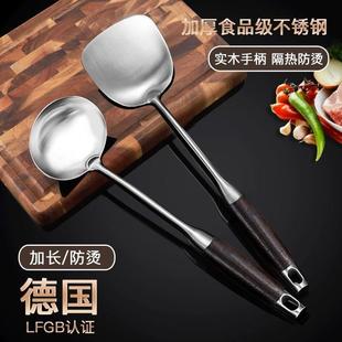 防烫加厚 不锈钢锅铲304汤勺漏勺家用炒菜铲子家用厨房锅铲套装