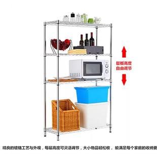 长100宽35置物架多层落地整理架4层厨房收纳架多功能家用货架锅架