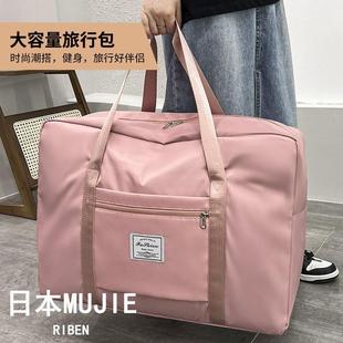 衣服衣物棉被行李旅行包 日本被子收纳袋大容量搬家打包整理袋子装