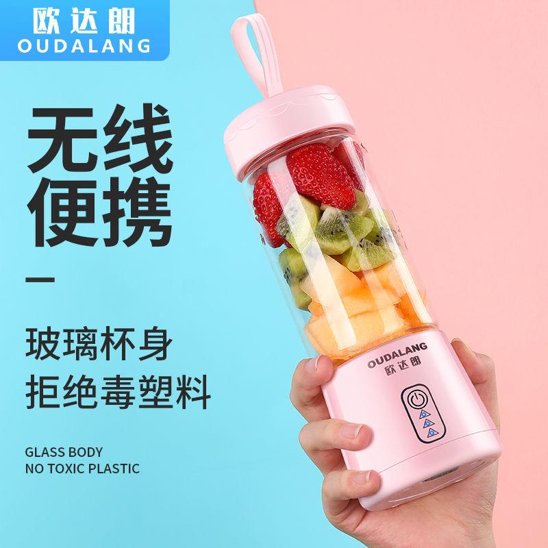德国榨汁机家用小型便携式水果电动榨汁杯果汁机迷你多功能榨果汁