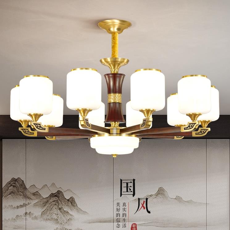 新中式客厅吊灯高端实木自建房全屋套餐国风餐厅包间灯具2024新款