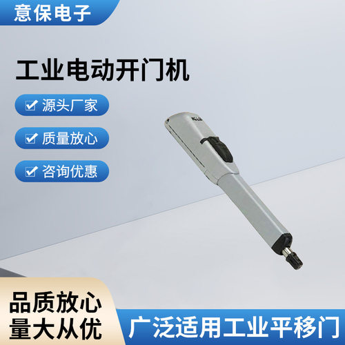 长期供应地埋式电动开门机进口电动开门机工业电动开门机