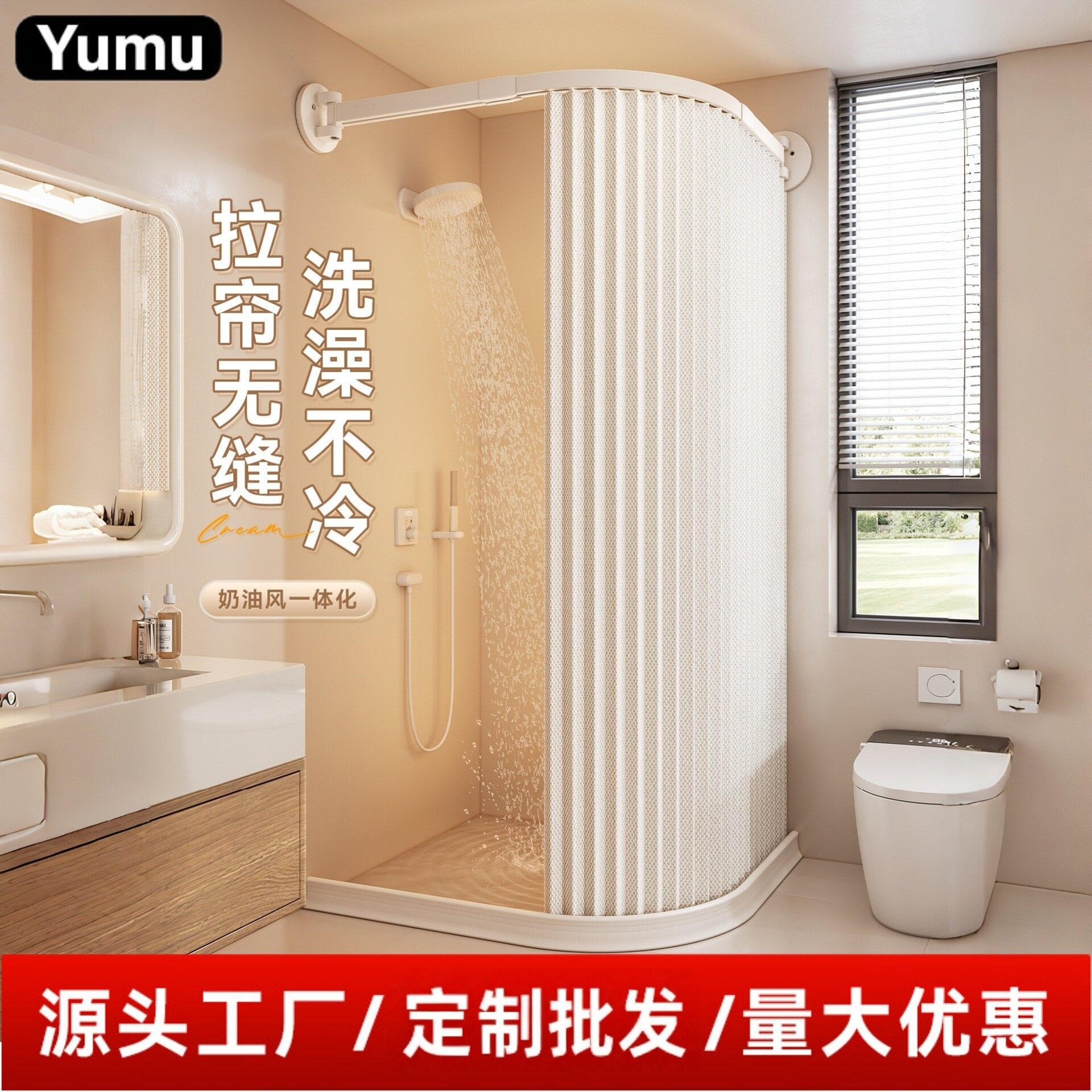 弧形轨道折叠浴帘高档浴室杆免打孔浴罩卫生间洗澡防水淋浴隔断帘