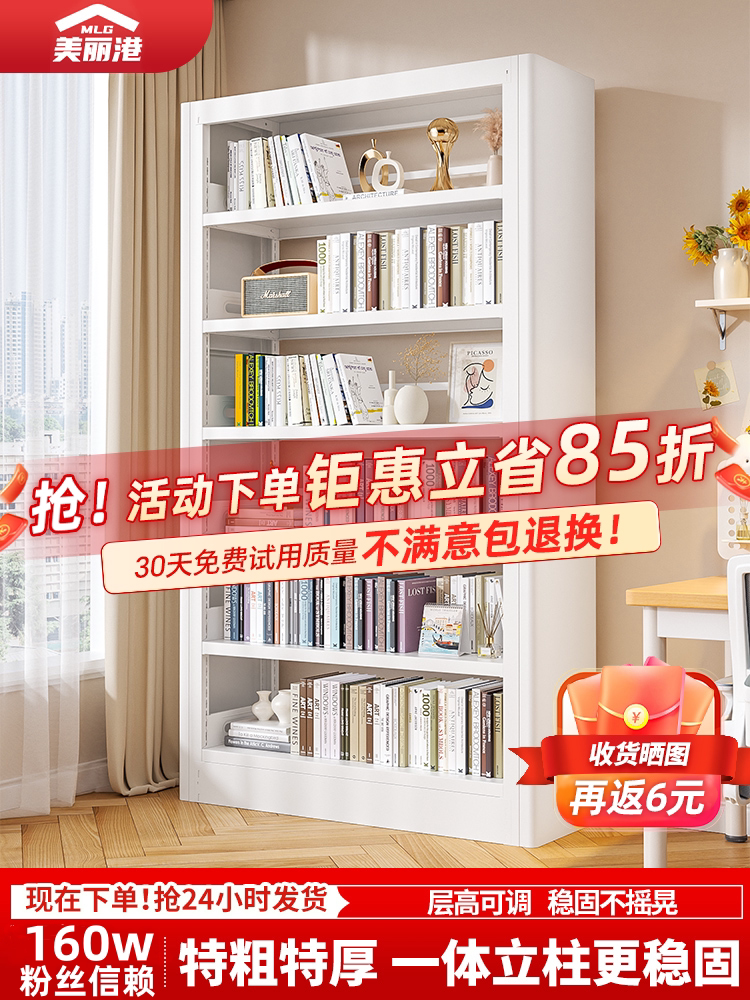 钢制图书馆书架家用落地置物架儿童书柜客厅绘本架简易铁艺储物架图片