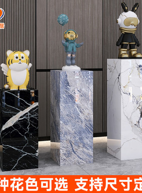 大理石摆件展示底座增高台客展厅酒店会所工艺品装饰岩板立柱石墩