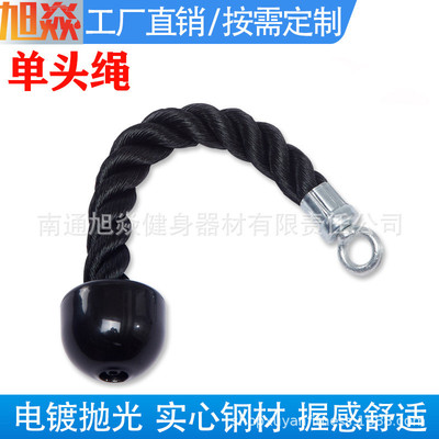 二头肌训练双头拉力绳健身房配件单头双头肱三头肌锻炼下压绳面拉