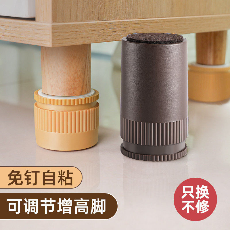 桌腿增高神器茶几支撑腿桌角家具抬高桌脚垫加高桌子垫高调节底座