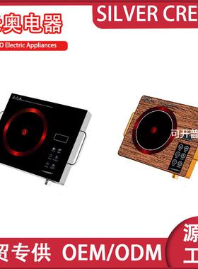 Infrared Cooker单炉全晶电陶炉家用大功率3500W光波炉境出口