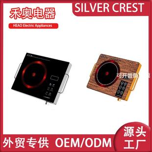 Infrared Cooker单炉全晶电陶炉家用大功率3500W光波炉境出口