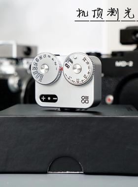 机顶测光表冷热靴胶片相机DOOMO Meter S OLED 适用福伦达徕卡
