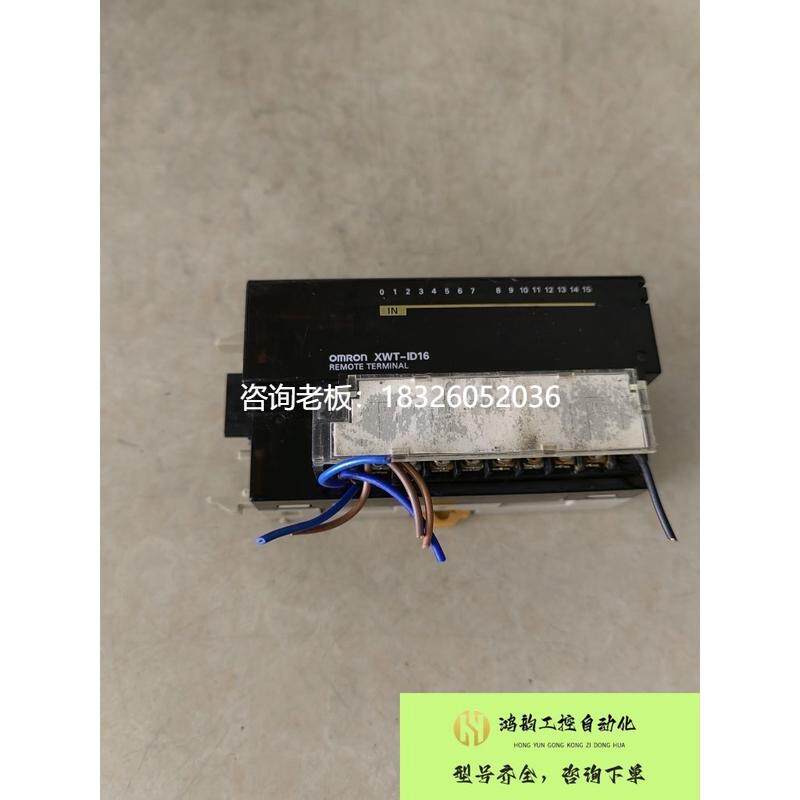 拍前询价（拍前询价）欧姆龙OMRON远程终端模块XWT-ID16 ID16 原