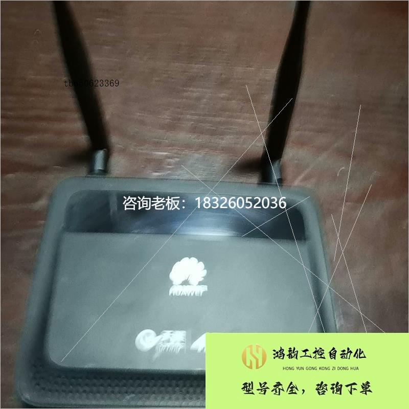 拍前询价HUAWEI,TD-LTE无线数据终端,型号:B880-65议价