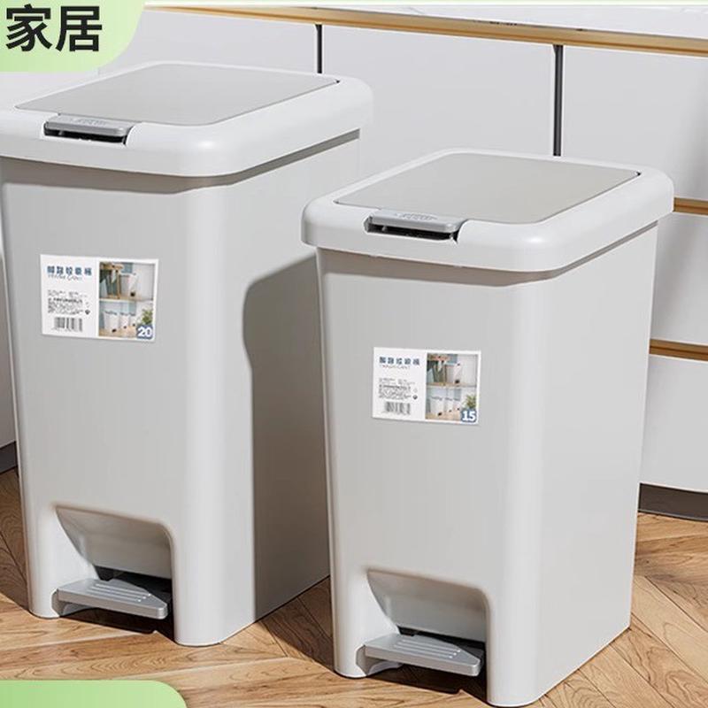 家用加大号带盖垃圾桶厨房卧室卫生间轻奢脚踩脚踏式垃圾篓厂家
