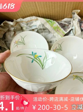 日本进口香兰社手描金细瓷5寸陶瓷饭碗轻奢颜值日式餐具沙拉小碗