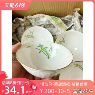 日本进口香兰社手描金细瓷5寸陶瓷饭碗轻奢颜值日式餐具沙拉小碗