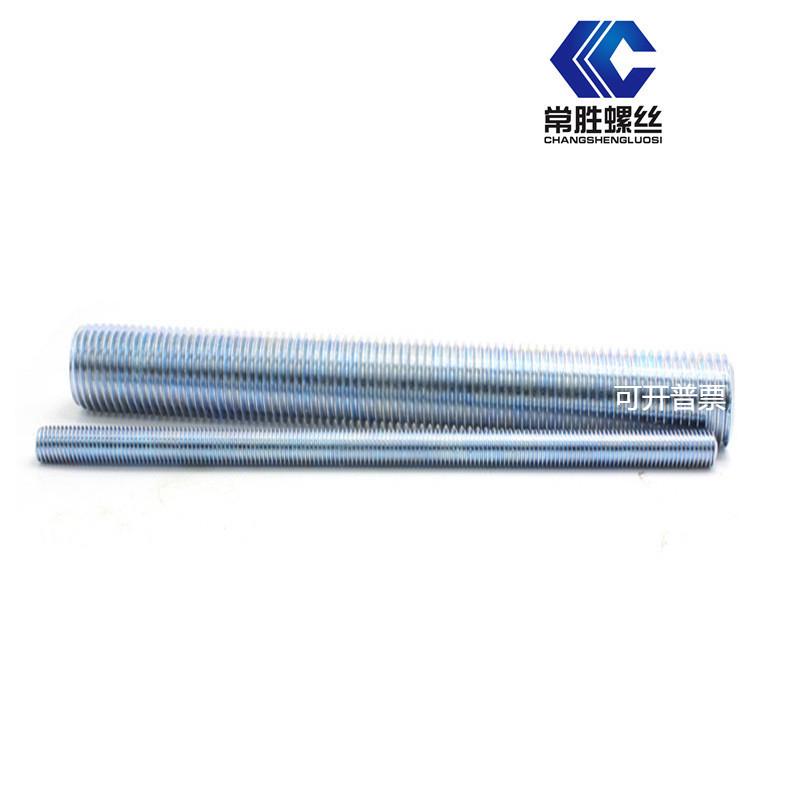 销售镀锌丝杆细牙粗牙牙条黑色高强度螺杆标准丝杆