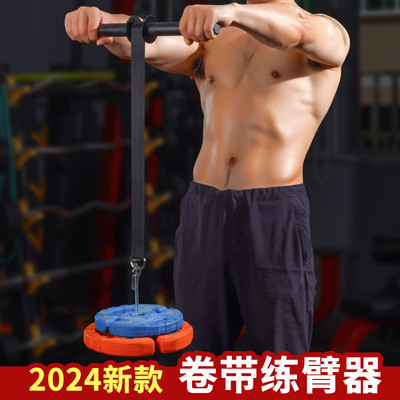 小臂力量训练器前臂千斤棒负重卷绳手臂锻炼健身手腕千斤卷带健身