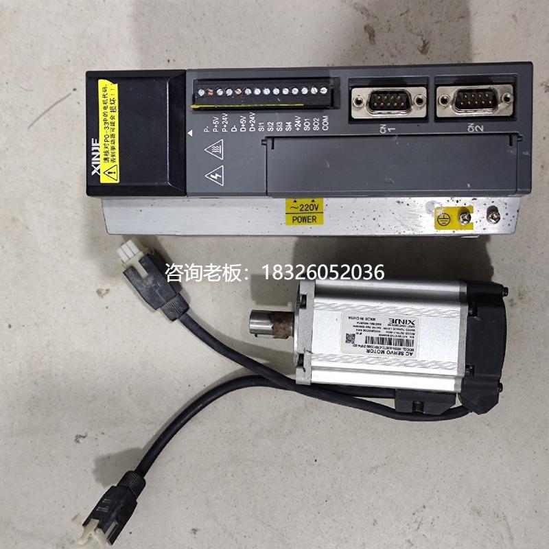 拍前询价信捷DS5B-20P4-PTA伺服驱动器MS5H-60STE-CS01330B-20P4-