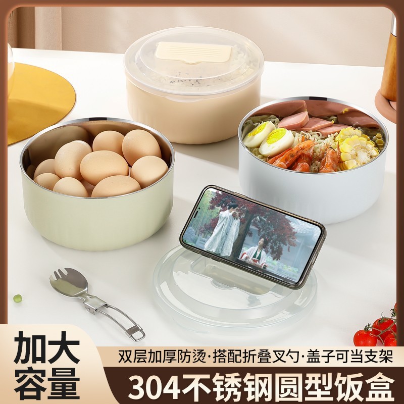 304不锈钢泡面碗带盖勺学生宿舍饭盒大号上班族可微波炉加热饭碗