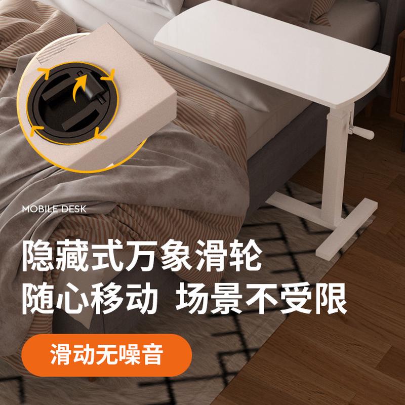 升降床边桌可移动家用沙发边桌笔记本电脑桌折叠小桌子工作台书桌