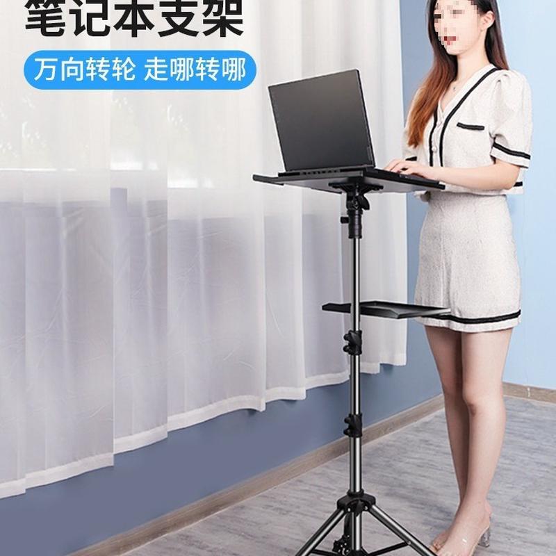 站立式办公工作台笔记本电脑落地支架桌面架升降可移动多功能调节