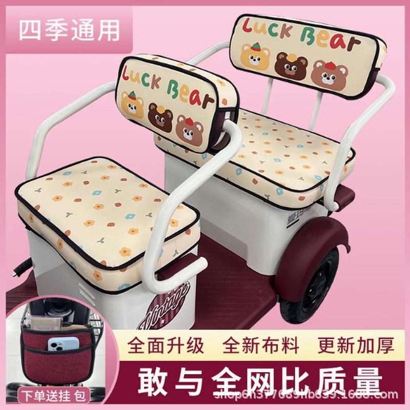 三轮车坐垫电动车座套神器老年人代步车坐垫四季通用坐垫套防尘套