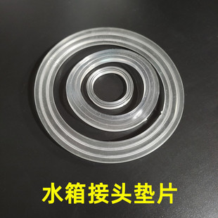 水箱水塔水桶接头专用垫圈垫片4分6分1寸1.2寸1.5寸2寸2.5寸3/4寸