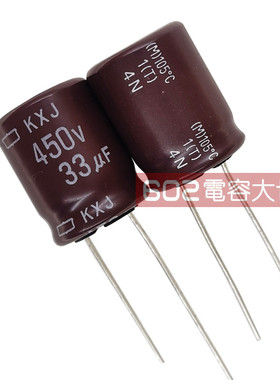 10只450v33uf黑金刚16*20电解电容KXJ风扇电源滤波高频低阻105度