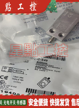 全新现货 传感器 BES01FR BES 516-347-MO-C-S49 接近开关