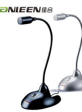 canleen/佳合 CM-201台式电脑麦克风K歌电容话筒笔记本YY语音聊天