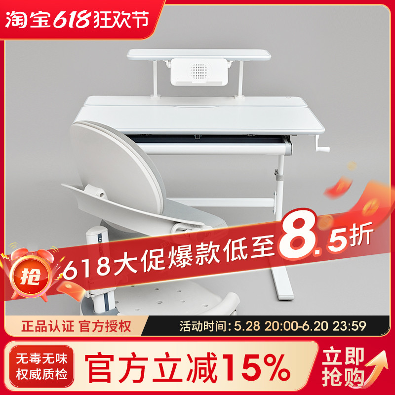 威尔Wellergo儿童学习桌可升降桌椅学生家用写字桌书桌简约大白桌