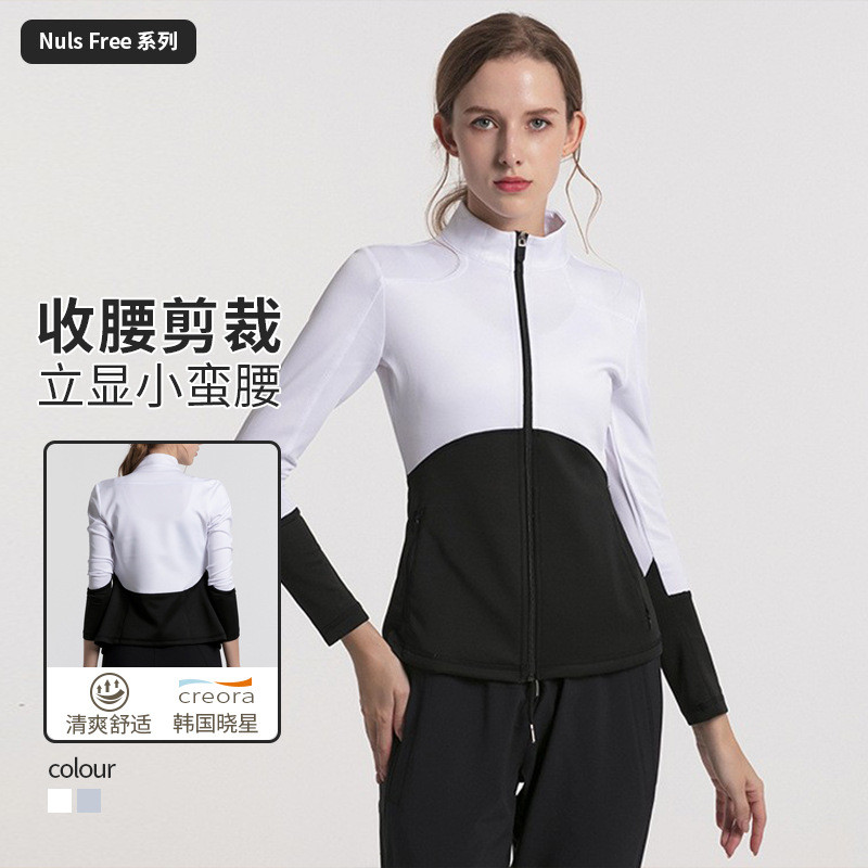 立领拉链运动外套女显瘦撞色开衫健身夹克长袖跑步瑜伽服T恤秋冬