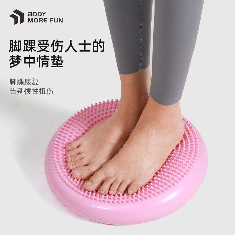 瑜伽平衡垫气垫儿童康复锻炼盘脚踩健身核心肌群前庭感统训练球垫,运动/瑜伽/健身/球迷用品,瑜伽球,淘宝优惠券,粉丝福利购,淘宝优惠卷