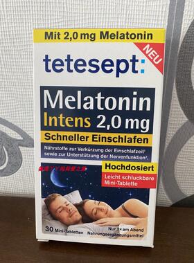 现货德国正品原装tetesept Melatonin intens 2.0mg 睡眠营养30粒