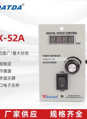 拍前询价UX-52A正品TDATDA台达机电UX-52A智能数显单相交流电机马