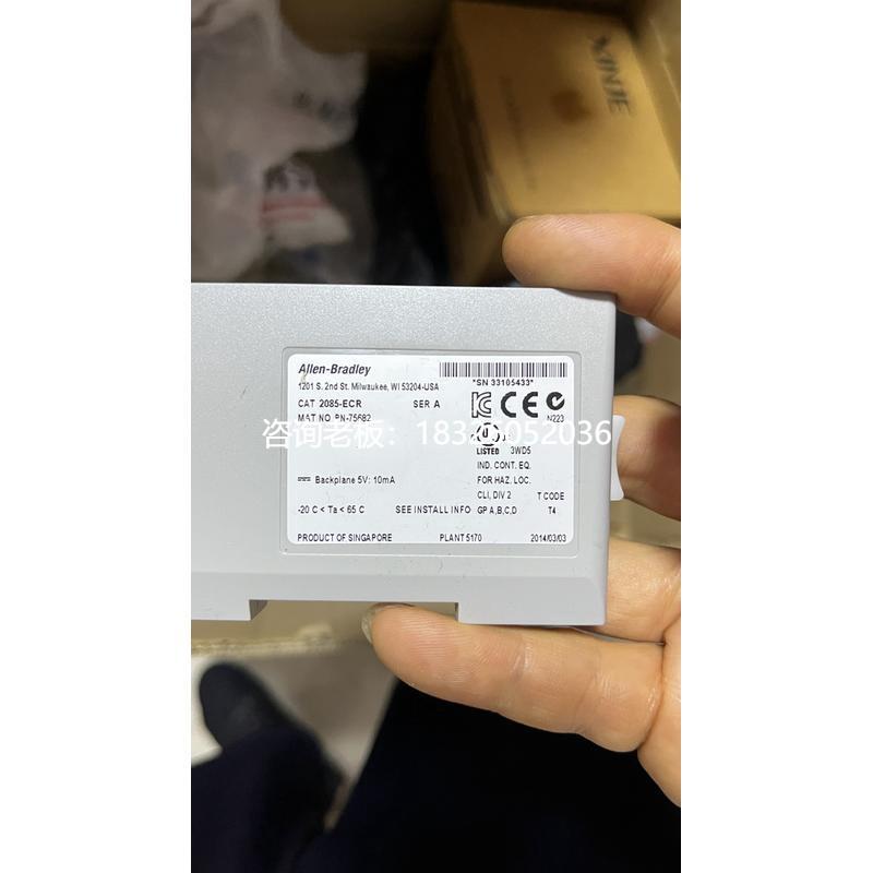 拍前询价AB罗克韦尔2085-ECR  AB 2085ECR 美国 95新原装 现货议