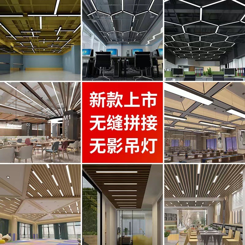 LED办公室长条灯 长方形商场超市健身房网吧条形吊灯方通照明灯具