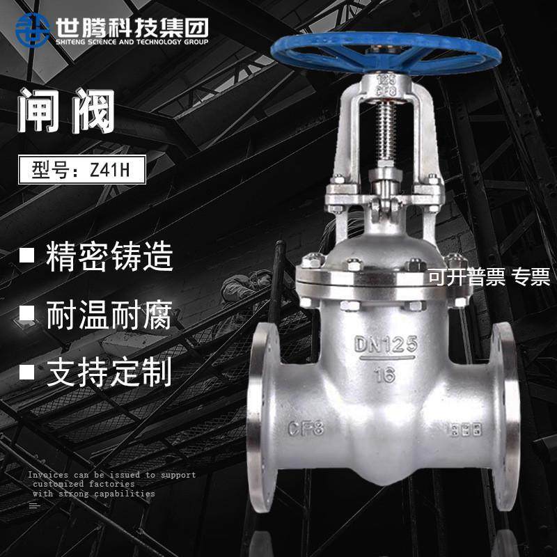 Z41H双向手动法兰美标闸阀 Z40Y-16C暗杆阀门 不锈钢闸阀石油化工
