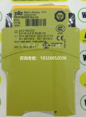 拍前询价Pilz皮尔兹PNOZ X9 777140 PZE 9P 774150 774609 774606