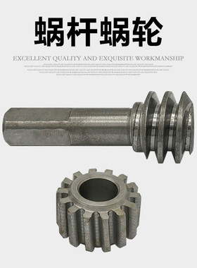 钱江龙杭湖西子钻铣床攻丝机升降斜齿条蜗杆蜗轮14齿轮攻牙机配件