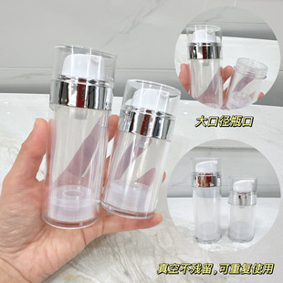 高档双层大口径真空瓶乳液分装瓶大白罐分装按压式面霜瓶旅行装