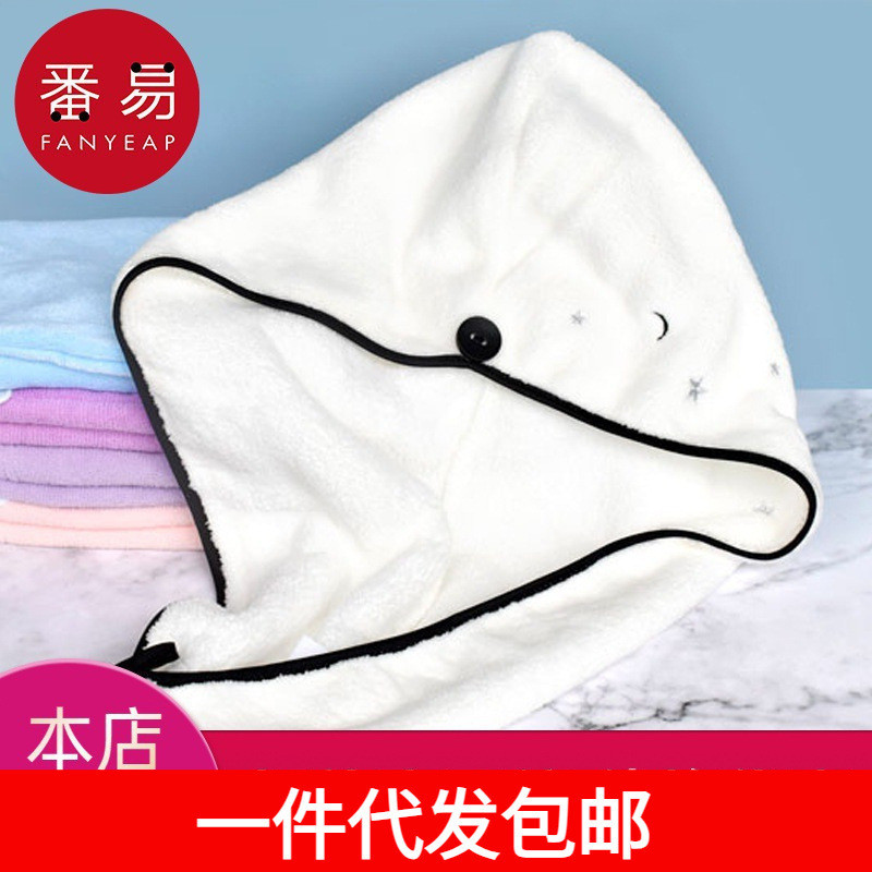 一件代发包邮/干发帽c1P49-波浪纹干发帽毛巾家用加厚柔软舒适吸