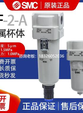 拍前询价SMC空气过滤器 AF20/AF30/AF40-01-02-03-04D/C/BD-2-A油