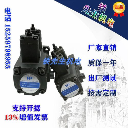 台湾HP涌镇MVPVCC-F1212/F2021/3030/4040-A4A3A2A1-02双联叶片泵